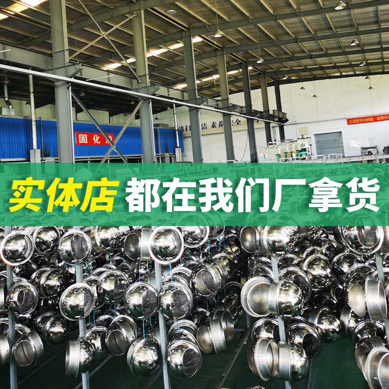 Дефлектор And Fengxing белый 50мм