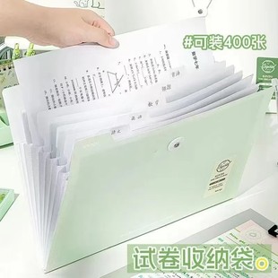 Portable organ bag student large capacity paper bag storage finishing artifact high color value multi-layer folder