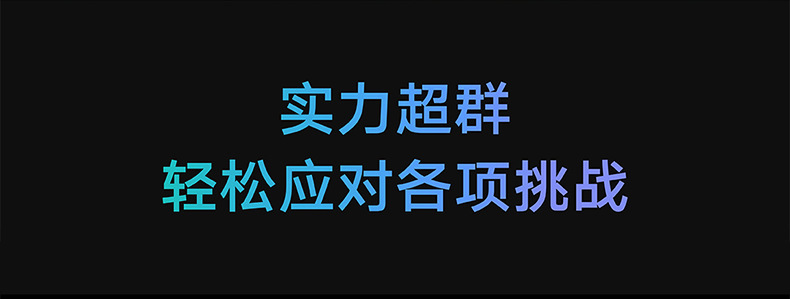 小米2S超薄手持米家对讲机深空灰