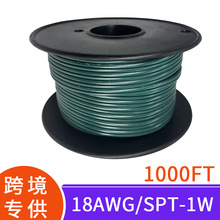 �羳���N1000FT�����S����SPT-2W��ȼ���ϲ��^����늾����S18AWG