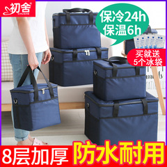 Wholesale thermal insulation bag, refrigeration bag, cold storage ice bag, aluminum foil, thickened insulation, large take-out seafood insulation box, outdoor outdoor