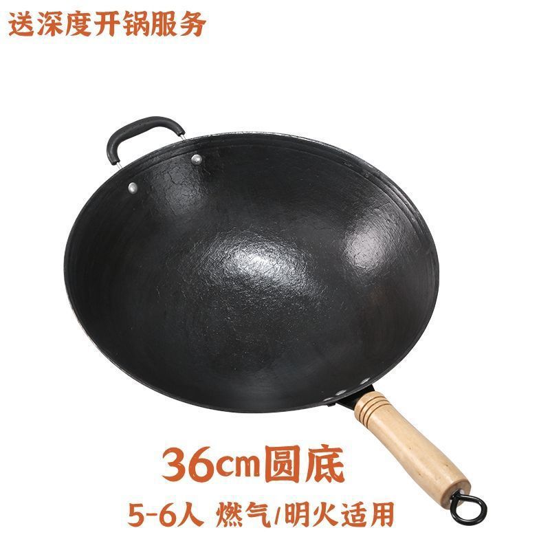 36cm 둥근 바닥 Yunkang