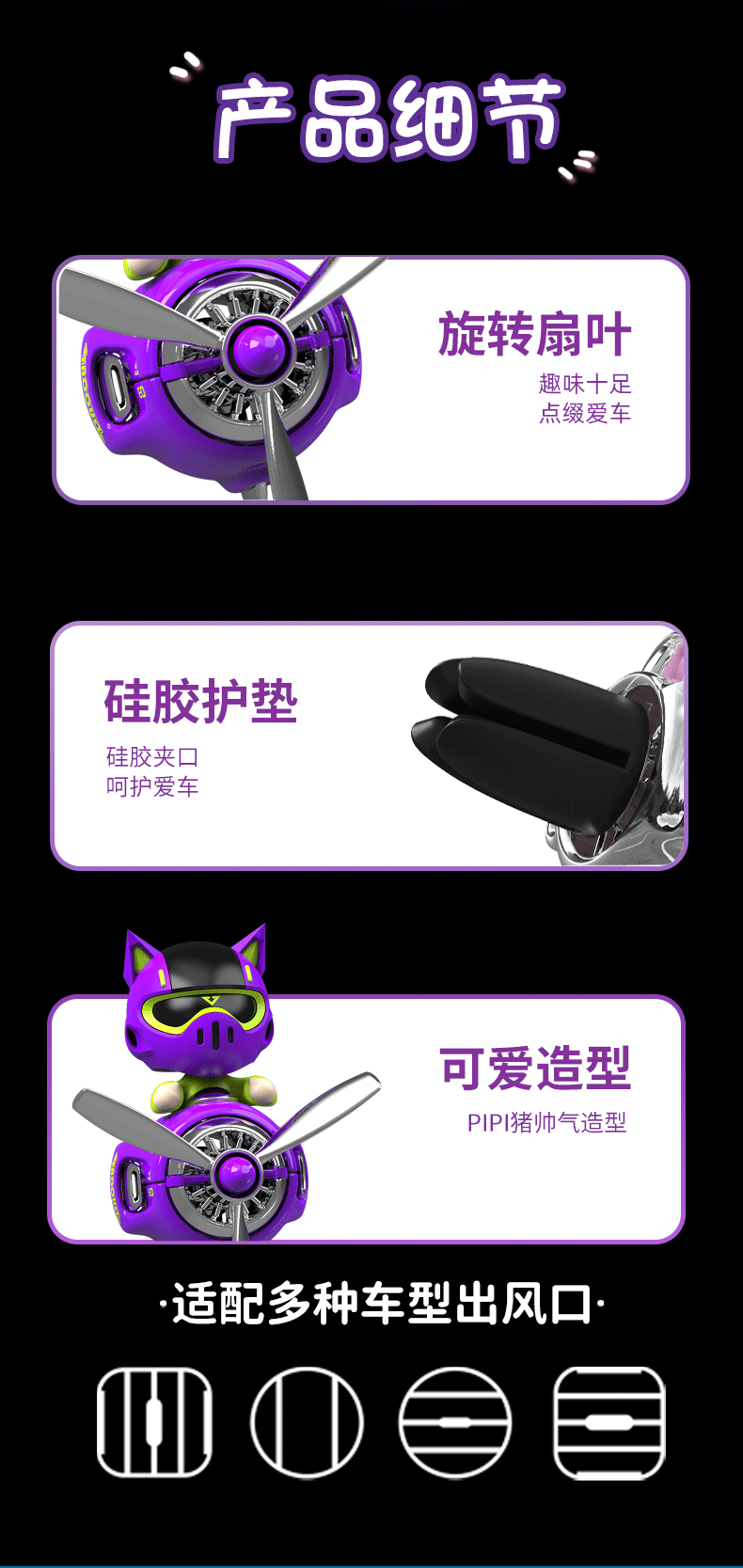 Car Air Outlet Car Aromatherapy Car Perfume Car Fragrance 2025 New Creative Cartoon Decorative Ornaments