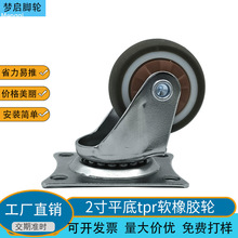 2��tpr��݆ܛ���z�o���f��݆؛��݆�ӻ��ܼҾ��M�A����܇݆�p�S��