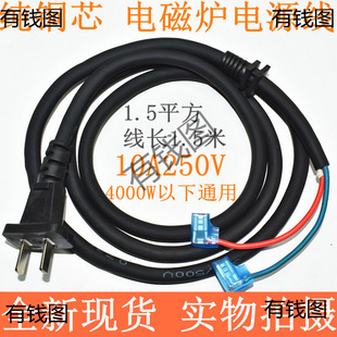 늴ŠtԴ^Ⲩt늴BӾ4000W1.5ƽӴ