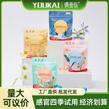 优凯感官四季洗衣凝珠15g柔顺护衣持久留香试用装洗衣珠厂家直销