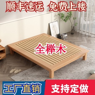 Solid Beech Wood Bed Tatami Bed Simple Modern Bed Frame Without Headboard 1.8m Double Backless Low Bed