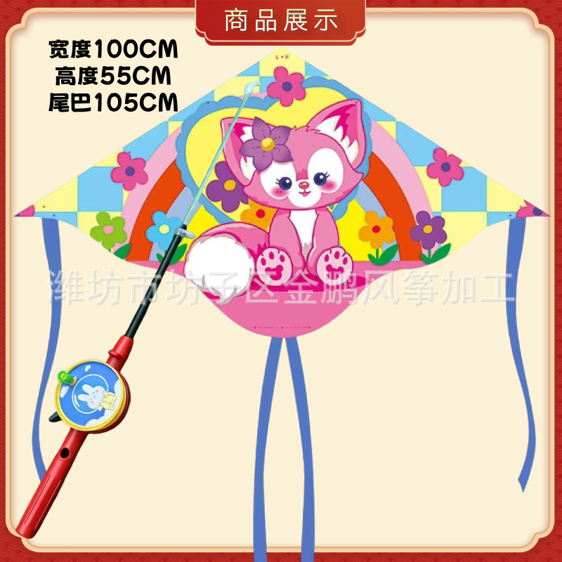 [플라스틱 나비] Lina Belle+S 만화 텔레스코픽 낚싯대