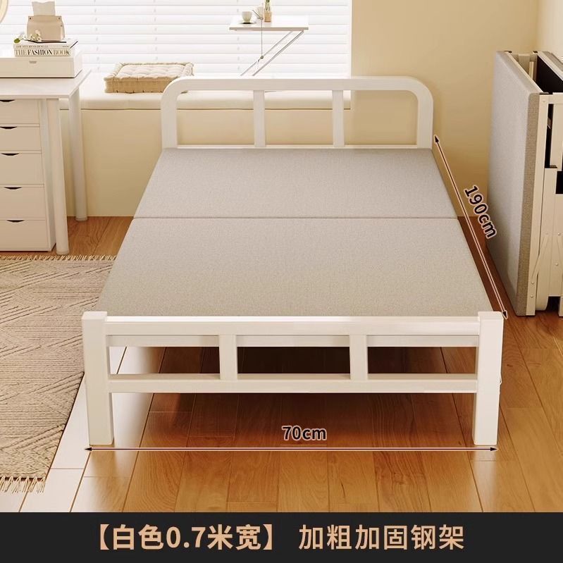 颐舍折叠床单人床家用拼接床办公室宿舍午休床出租屋医院陪护铁床|undefined
