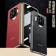 �m���A��matex5�֙C��matex5��ذ��ۯB��Ĥһ�w���o������Ƥ��