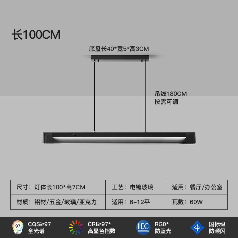 [Seleccionado cuidadosamente] Candelabro de una sola palabra, lámpara de decoración de isla minimalista de estilo italiano, lámpara de diseño de vidrio moderno simple y de lujo ligero