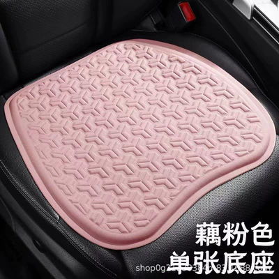 Four-Season Universal Seat Cushion Non-Slip – Seat cushion, seat cover - lotus-root-pink-small-version-square-mat