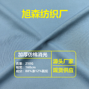 250g���������ƽ�y�ź����沼���Ƹߏ��٤�\�ӷ�����������