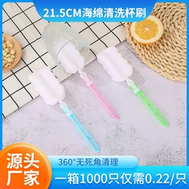 清洁球/刷;海绵擦;烧烤刷