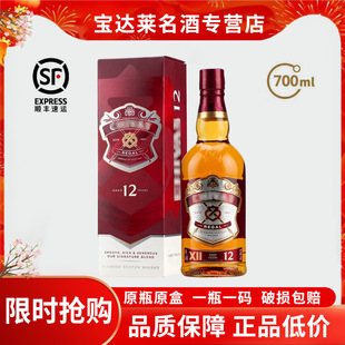 ���֥�Aʿ12���K���m��ʿ��/ ����/�ڷ����������Ʒ��؛700ml