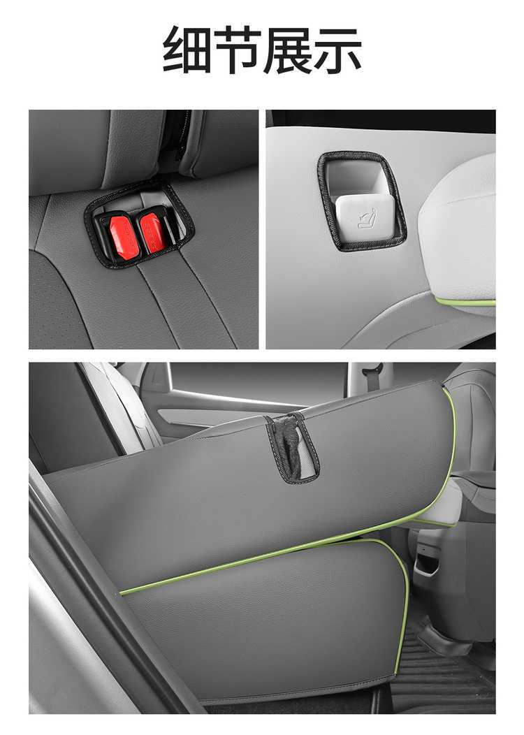 New 2526 Penteng Yueyi 03 New Energy Electric Vehicle Special Full-Coverage Seat Cover Four-Season Leather Cushion Seat Cover