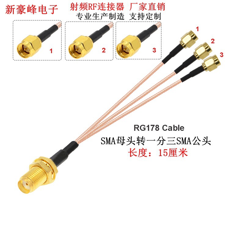 SMA female part 3 × SMA male part one three jumper WiFi antenna extension cable RG178 extension patch cord SMA female part 3 × SMA male part one three jumper WiFi antenna extension cable RG178 extension patch cord