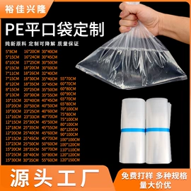 其他塑料薄膜;塑料自封袋;其他食品包装