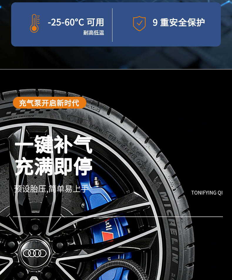 New Cross-Border Car-Mounted Wireless Air Pump, Portable Car Tire Small Air Pump, Electric Air Pump