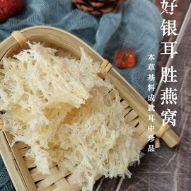 银耳;羊肚菌;其他方便食品