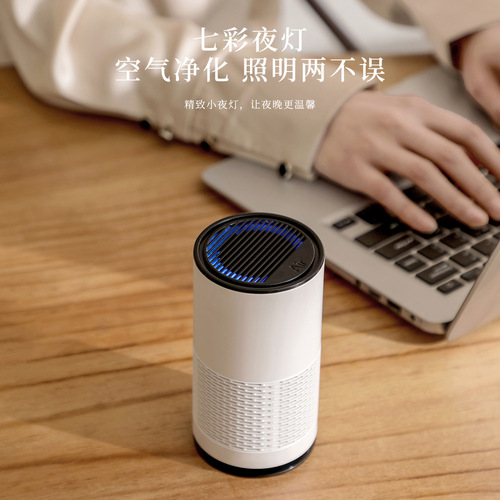  New Car Air Purifier with USB Desk Car Deodorizer Formaldehyde and Negative Ion Purifier