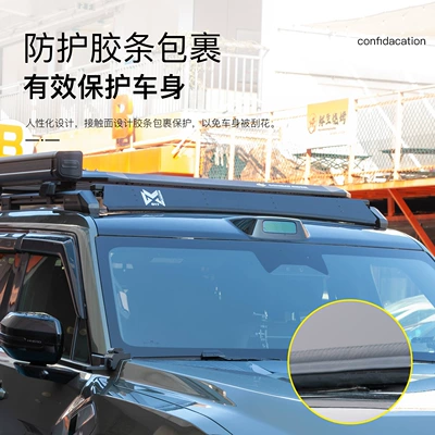 for Dongfeng Mengshi M817: Spoiler