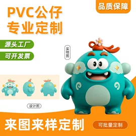 搪胶公仔;手机支架;树脂工艺品