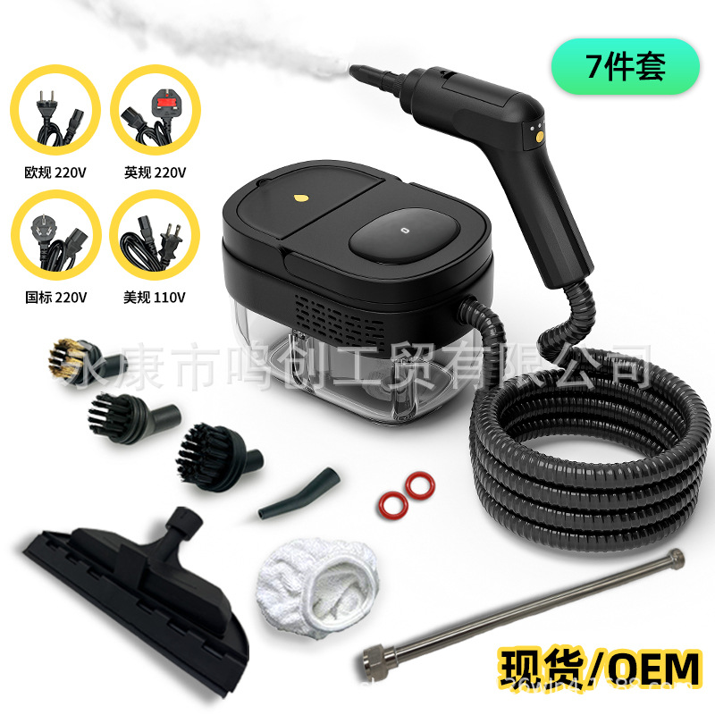 Limpiador a vapor de alta presión y alta temperatura, pequeño aire acondicionado doméstico, campana extractora de cocina, máquina de limpieza con calentamiento instantáneo, estándares europeos, americanos y británicos