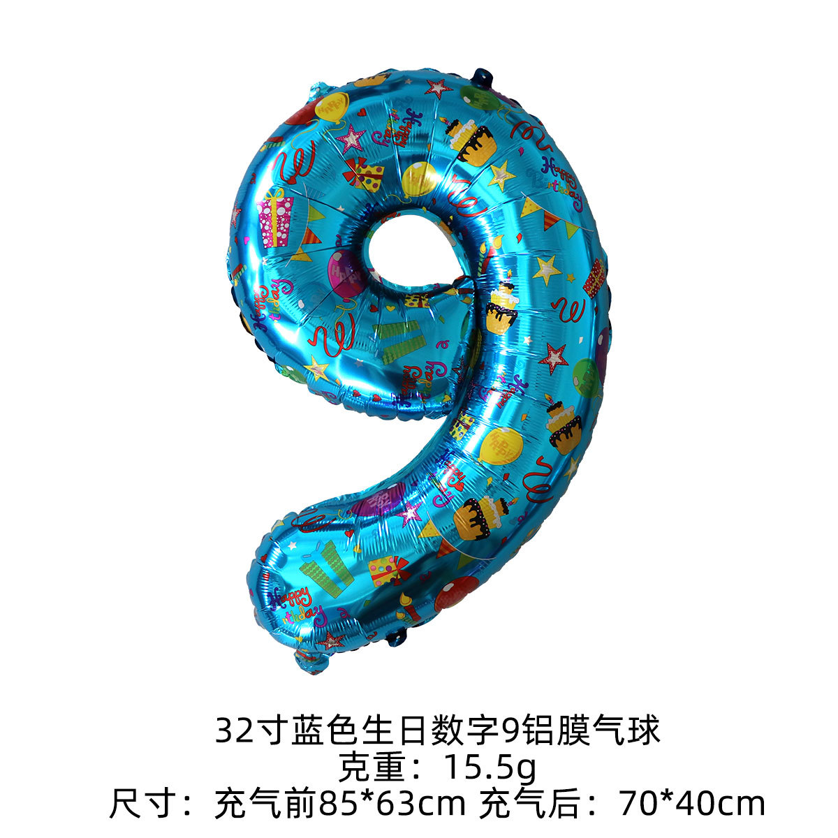 Nuevo cuerpo de 32 pulgadas estampado de cumpleaños globo digital decoración de fiesta de cumpleaños para niños boda decoración de boda globo