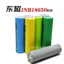 �|��INR18650-Eϵ�� 18650�늳� 늄�܇�늳� 3c�����늳؃���