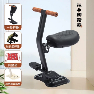 Motorcycle child seat electric vehicles, foldable and - black-thickened-diamond-patterned-one-second-folding-extended-strap-foot-pedal