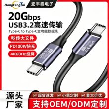 USB3.2������ȫ����100W5A���20Gbps��ݔ���پ�8K������ҕͬ����