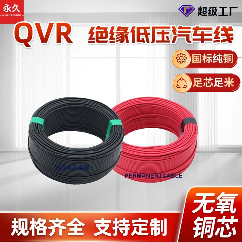 ӹQVR0.5~95ƽڲ300Vͭо