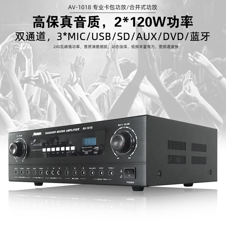 Hogar KTV amplificador de audio AV-1018usb Bluetooth doble canal combinado tarjeta paquete altavoz amplificador de potencia al por mayor