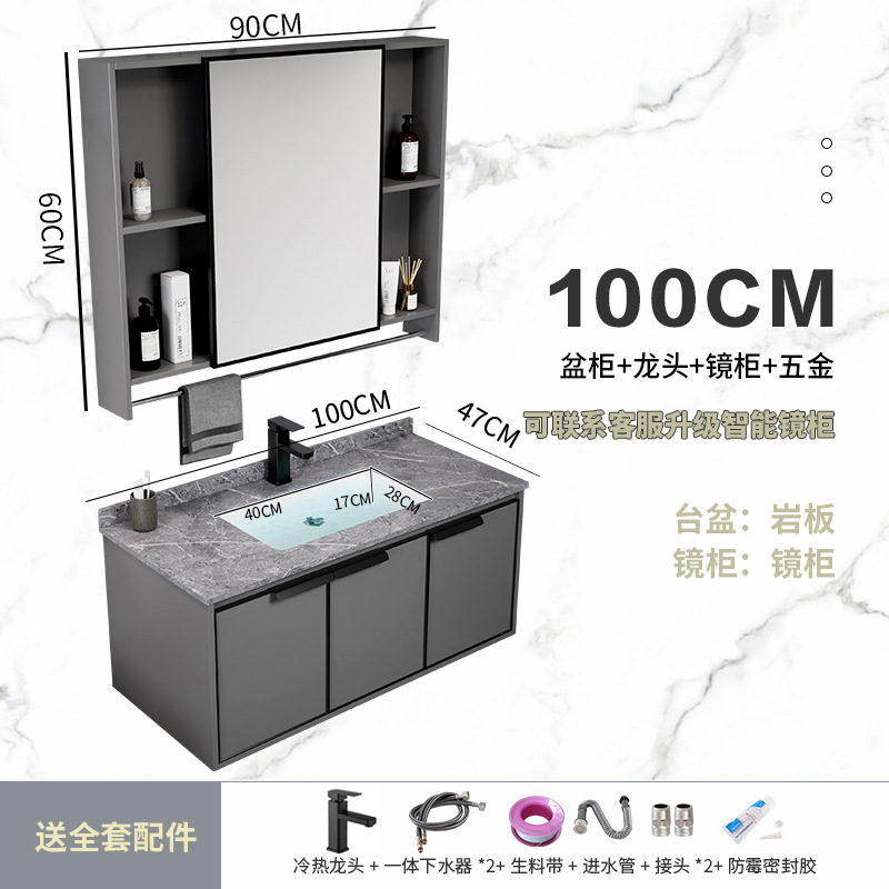 Simple Moderna engrosada aleación de aluminio espacio gabinete de baño combinación lavabo cuarto de baño Placa de roca lavabo piscina balcón