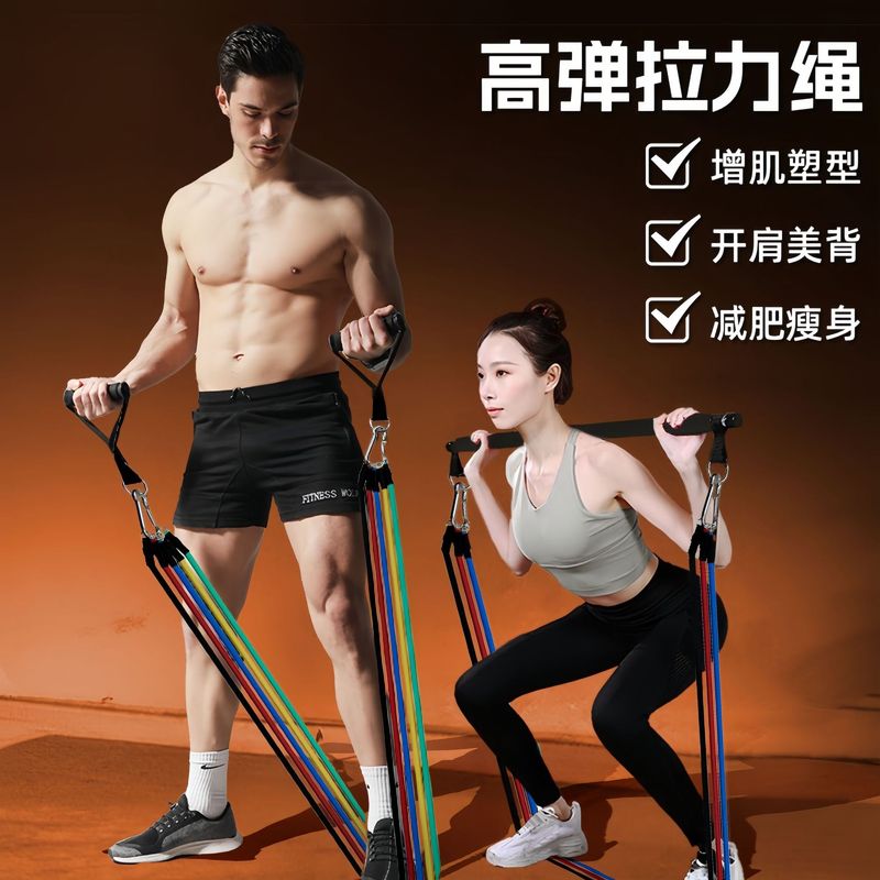 引張りロープフィットネス男性弾力帯力訓練張力帯抵抗帯運動胸筋器材家庭用弾力ロープ|undefined