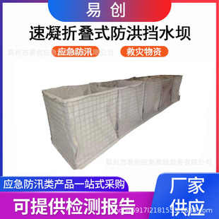 River Shore Water-filled Rubber Flood-proof Subway Temporary Heightening Seamless Water-filled Water-soft Gate Water-clocking Water-clogging