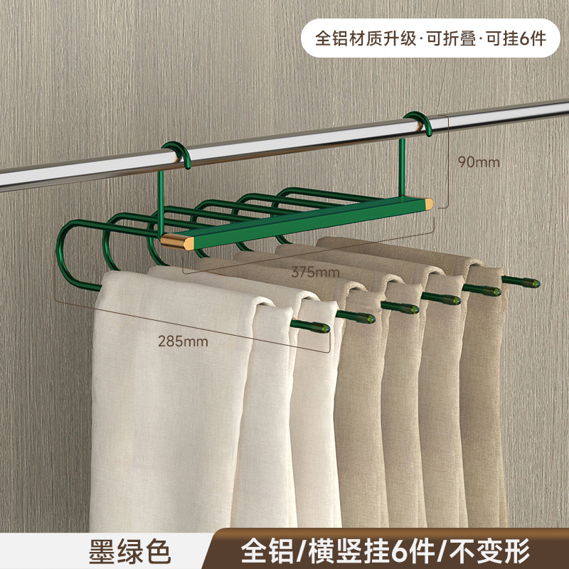Pantalones antideslizantes sin marcas para el hogar contienen artefactos, estantes de pantalones plegables de aleación de aluminio, estantes de pantalones de varias capas, estantes especiales para perchas de pantalones colgantes