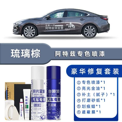 Crystal Blue Special Original Car, Avtomobil boya qələmləri - color-classification-glazed-brown-luxury-repair-free-soil-replenishment-scratch-wax-masking-film-tools