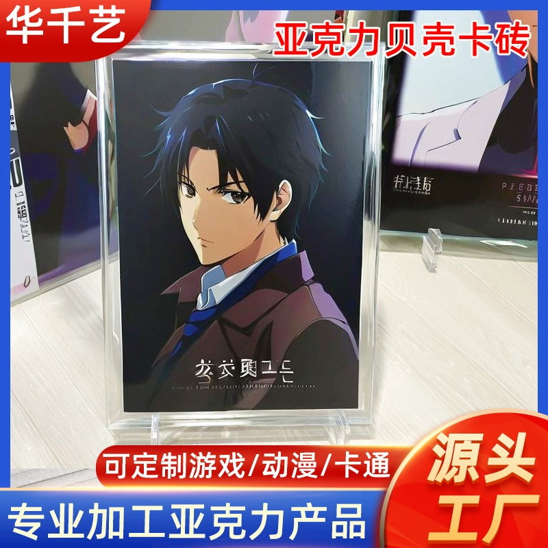 Акриловая магнитная карта, кирпичная оболочка, набор кирпичей для карт, прозрачная карта, кирпич, игра Pokemon, аниме, двумерная фоторамка, карта, кирпич