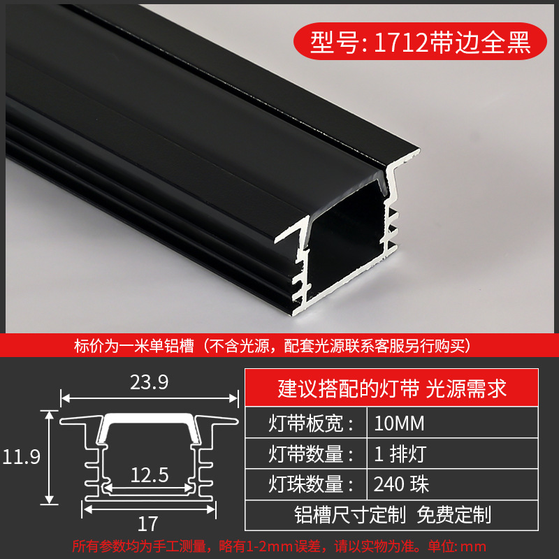Tira de luz LED lineal con ranura, canal lineal de aluminio, instalación oculta, canal de luz de aleación de aluminio integrado, alta reproducción de color