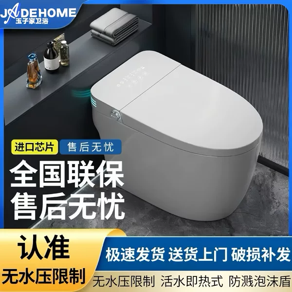 Chaozhou engineering intelligent toilet full-automatic large-size integrated thermal siphon electric toilet