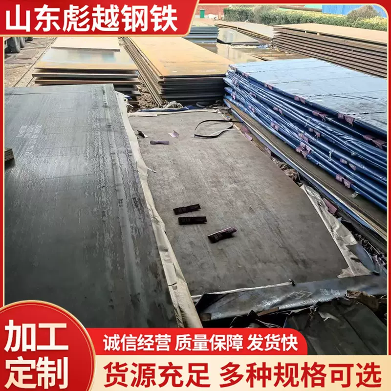 Q345R锅炉压力容器板现货激光切割批发Q245R低温压力容器板16MnDR