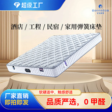 Ů��ϯ��˼���|���ó��ⷿ���ƴ��|�������ɴ��|�Ƶ����޴��|