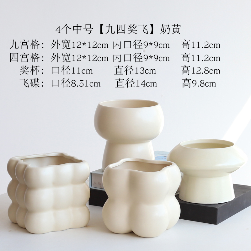 简约陶瓷花盆家用北欧ins奶油风轻奢蝴蝶兰梦香兰多肉绿植盆景盆|undefined