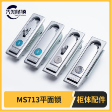 MS713ƽi䙙i늘iCеOiCioi
