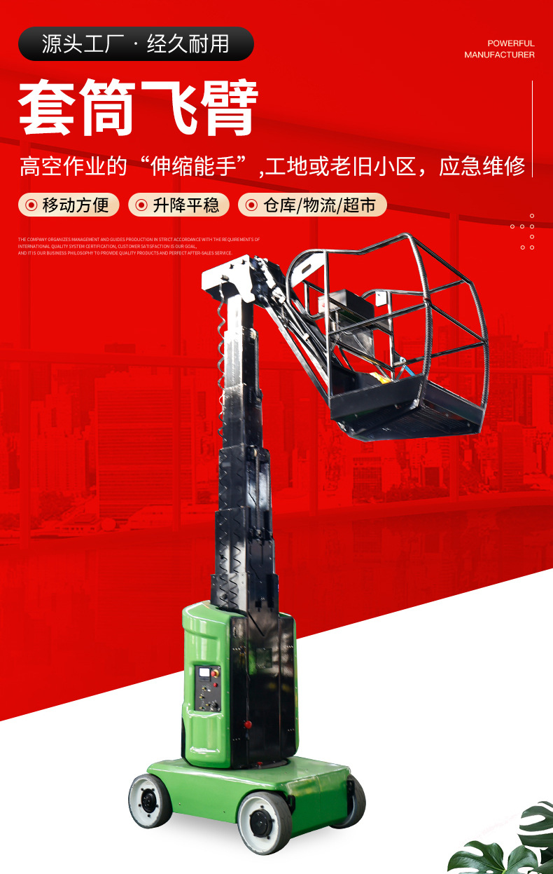 Small Electric Self-Propelled Articulated Arm Lift Vehicle Can Fit into Narrow Spaces 345 ° Rotating Sleeve-Type Curved Arm Lift