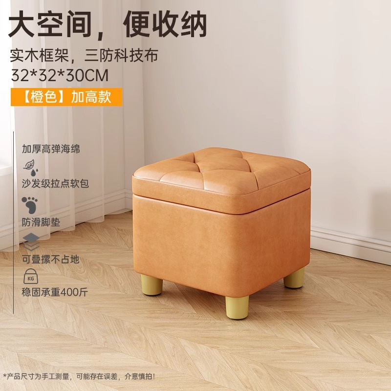 오렌지/표준 모델 [원목 프레임, 삼중 기술 천] 높이 30CM