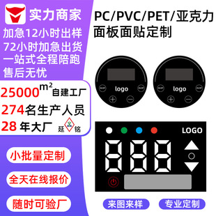 ����uv�zӡ�������R�����ӮaƷ��͸�Rpmma��������x���zӡ���
