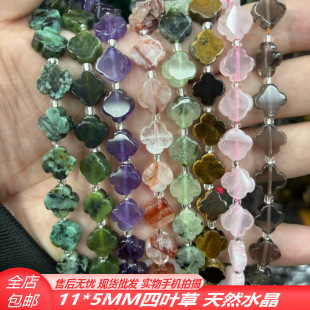 ��Ȼˮ��11MM���~���Sˮ���۾�����ɢ�鴮��DIY������Ʒ���